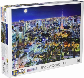 EPOCH 54-018 Super Small Piece Jigsaw Puzzle Japanese Scenery Glittering Tokyo Night - Tokyo (15.0 x 20.9 inches (38 x 53 cm) 54-018 with Glue and Spatula Included Tickets