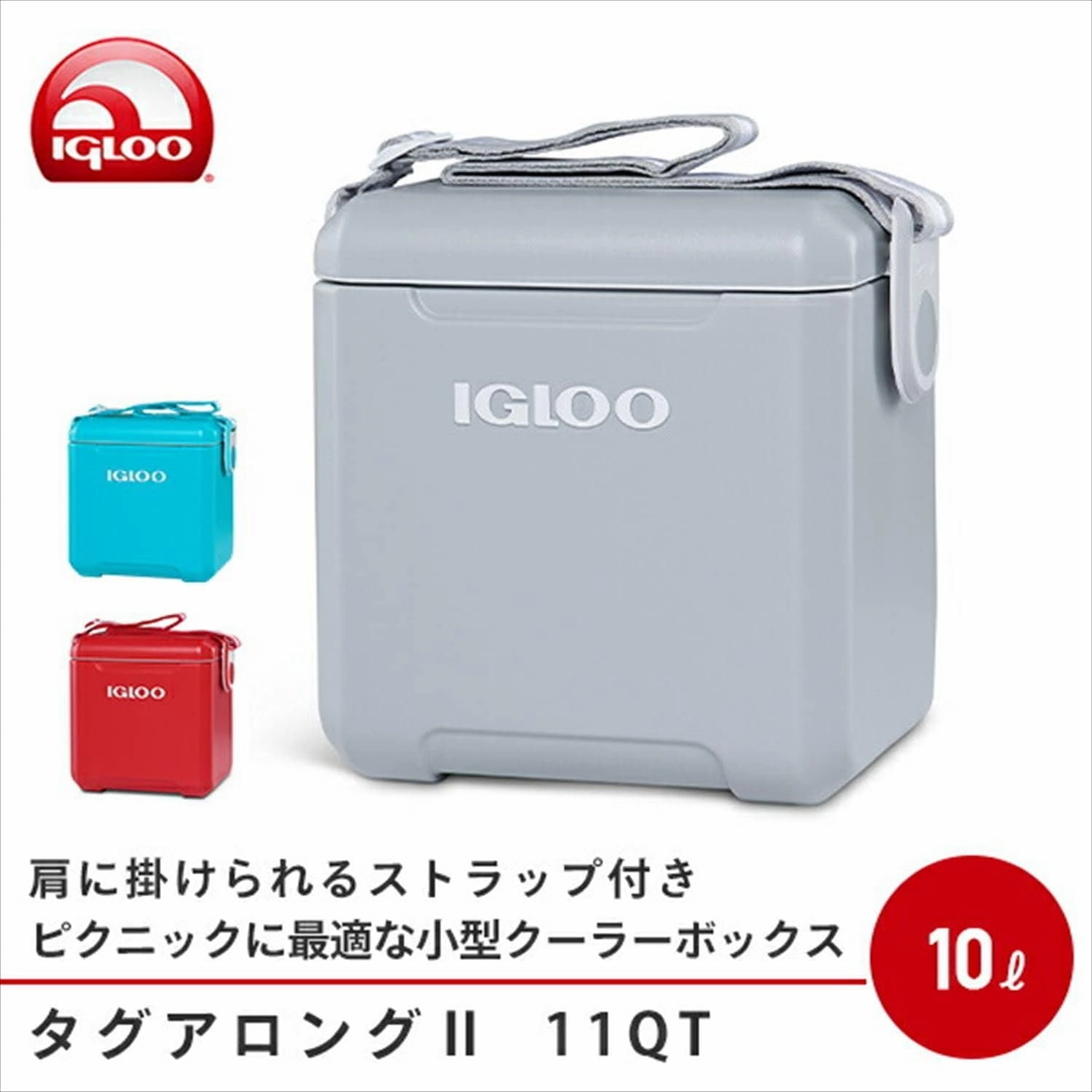 Igloo 11 Qt Tag Along Too Strapped Picnic Style Cooler