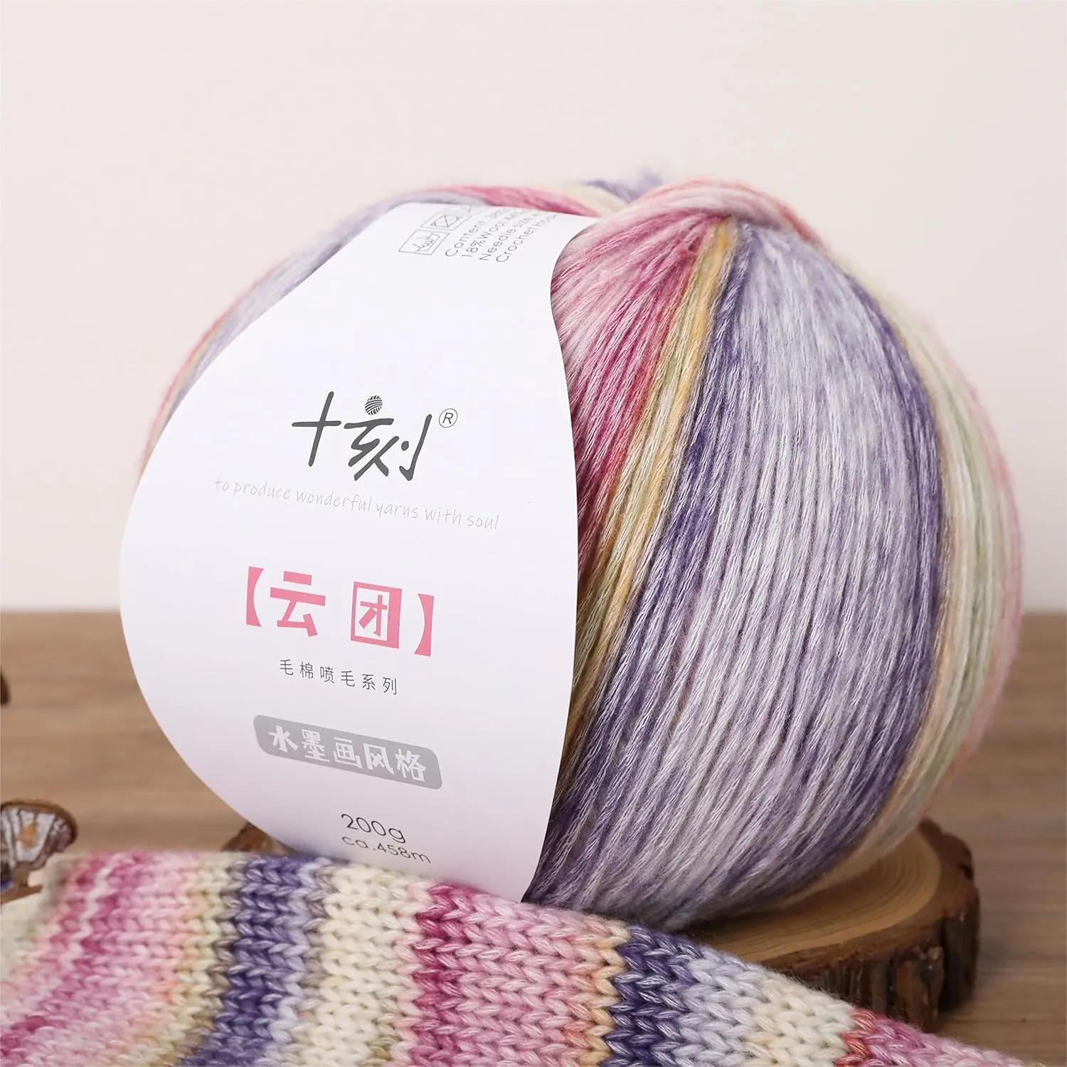 SHIKE Cloud-Cluster Multicolor Rainbow Yarn for Knitting&Crocheting.Soft Wool Acrylic Cotton Blended Yarn.Gradient Space-Dyed Air Yarn (YT12)